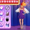 芭比公主化妆美装