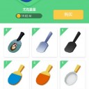 节奏乒乓
