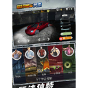 迷你赛车竞速