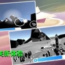 美梦空间