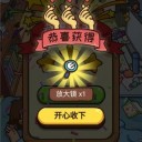 找啥都贼溜