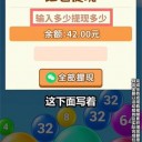 聚财达人