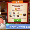 老爹饼干店
