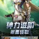 精灵盛典：黎明