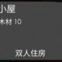 篝火2:未知的海岸