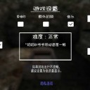 恐怖奶奶第二章Granny Chapter Two