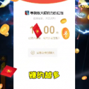等我放大招