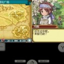 符文工房2新牧场物语