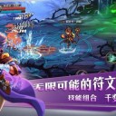 神界战纪