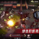 僵尸杀手中文版