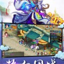 笑傲大江湖