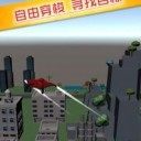 空中特战队
