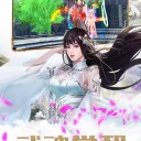 碧雪情天BT版