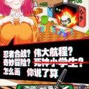 究极漫画社