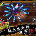 秘海：古神遗迹