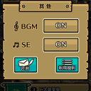 秒击的王国