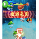 神龙吞噬无敌