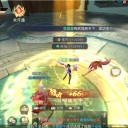 神魔秘境