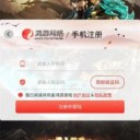 三国神魔争霸