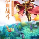 神魔遮天传