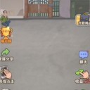神龙赐福