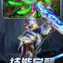 神魔曙光