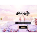 神行九歌