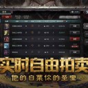 神谕文明