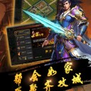 神途杀戮BT版