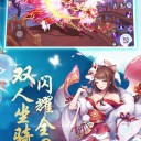 神都召唤师