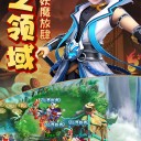 神的领域