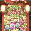 神兽泡泡球