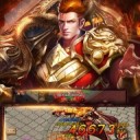 神宠屠龙