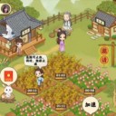 神农百草堂