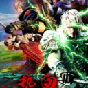 神兵玄奇