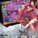 神剑仙旅