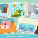 神偷任务