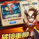 神之王座