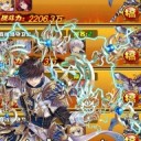 神仙总动员超级置换版