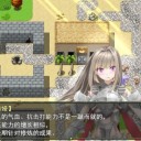 祛魅1教化