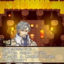 祛魅2：入灭