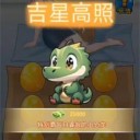 破产逆袭记
