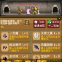 矮人爬爬塔