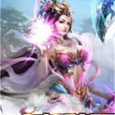 真武修仙纪