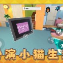 猫鼠跑酷之家