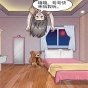 看穿人心