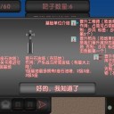 盾剑战团