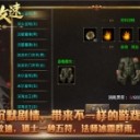 盛夏沉默攻速