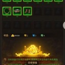 盛世至尊之巨龙之戒
