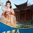 盛世明朝